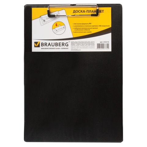 Доска-планшет BRAUBERG "NUMBER ONE A-4" с верхним прижимом , 228*318мм, картон/ПВХ,черная