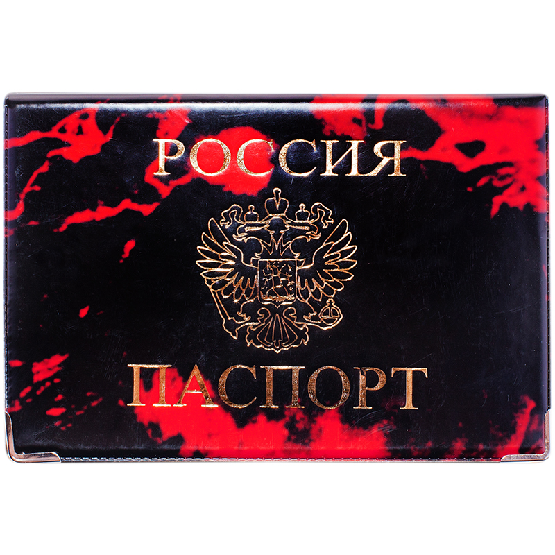 Обложка д/паспорта ПВХ глянцевая, тиснение "Герб" ТОП_СИН