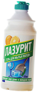 Средство для мытья посуды ЛАЗУРИТ д/посуды .500 гр.гель грейпфрут