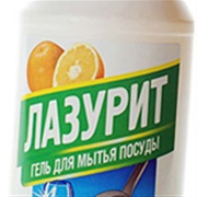 Средство для мытья посуды ЛАЗУРИТ д/посуды .500 гр.гель грейпфрут