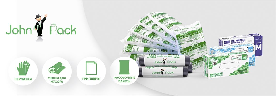 Мир Упаковки