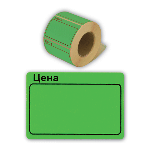 Э/Лента ЦЕНА 35х50 зеленая (200 этикеток)