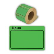 Э/Лента ЦЕНА 35х50 зеленая (200 этикеток)