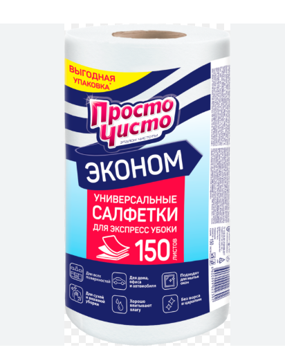 Салфетки вискозные Просто Чисто, 150 листов в рулоне