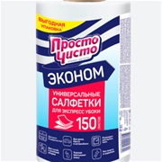 Салфетки вискозные Просто Чисто, 150 листов в рулоне