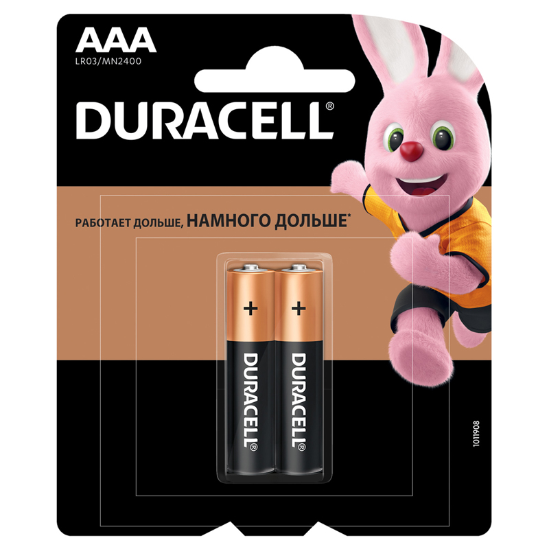 Батарейки DURACELL Basic AAA (LR03) алкалиновая, 2 шт/блистер