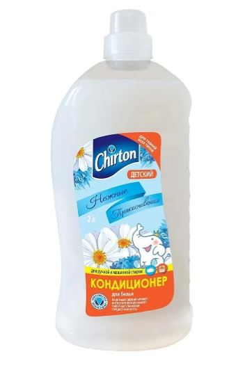 Кондиционер для белья CHIRTON 2л Детский