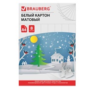 Картон белый 8л А4 BRAUBERG немелованный (матовый) "Сказочный домик"