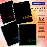Тетрадь 96л клетка  BRAUBERG, гребень, клетка, глянцевая ламинация, "Dark" (микс)