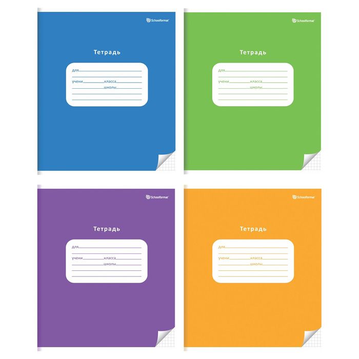 Тетрадь 12л. клетка Schoolformat ОДНОТОННЫЕ ЯРКИЕ ЦВЕТА