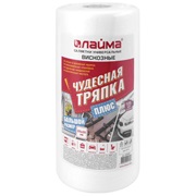Салфетки универсальные в рулоне 125 шт. ЧУДЕСНАЯ ТРЯПКА ПЛЮС, 25х30 см, вискоза, 45 г/м2, LAIMA