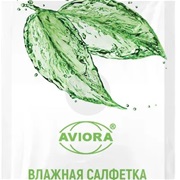 Влажная салфетка в инд.уп. "AVIORA" антибактериальная