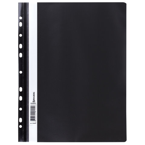 Скоросшиватель пластиковый с перфорацией А4 BRAUBERG,140/180 мкм, черный