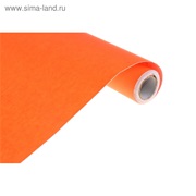 Пленка самоклеящаяся, ярко-оранжевая, 0.45 х 3 м, 8 мкр