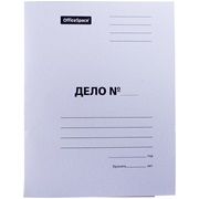 Скоросшиватель ДЕЛО OfficeSpace мелован пробитый 380гр, белый