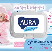 Влажные салфетки AURA ultra comfort Детские 100шт.