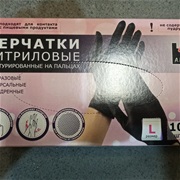 Перчатки нитриловые "A.D.M" L 100шт/уп черные,неопудренные