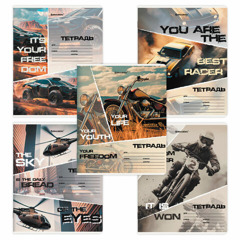 Тетрадь 24 л. BRAUBERG, клетка, обложка картон, AUTO-MOTO