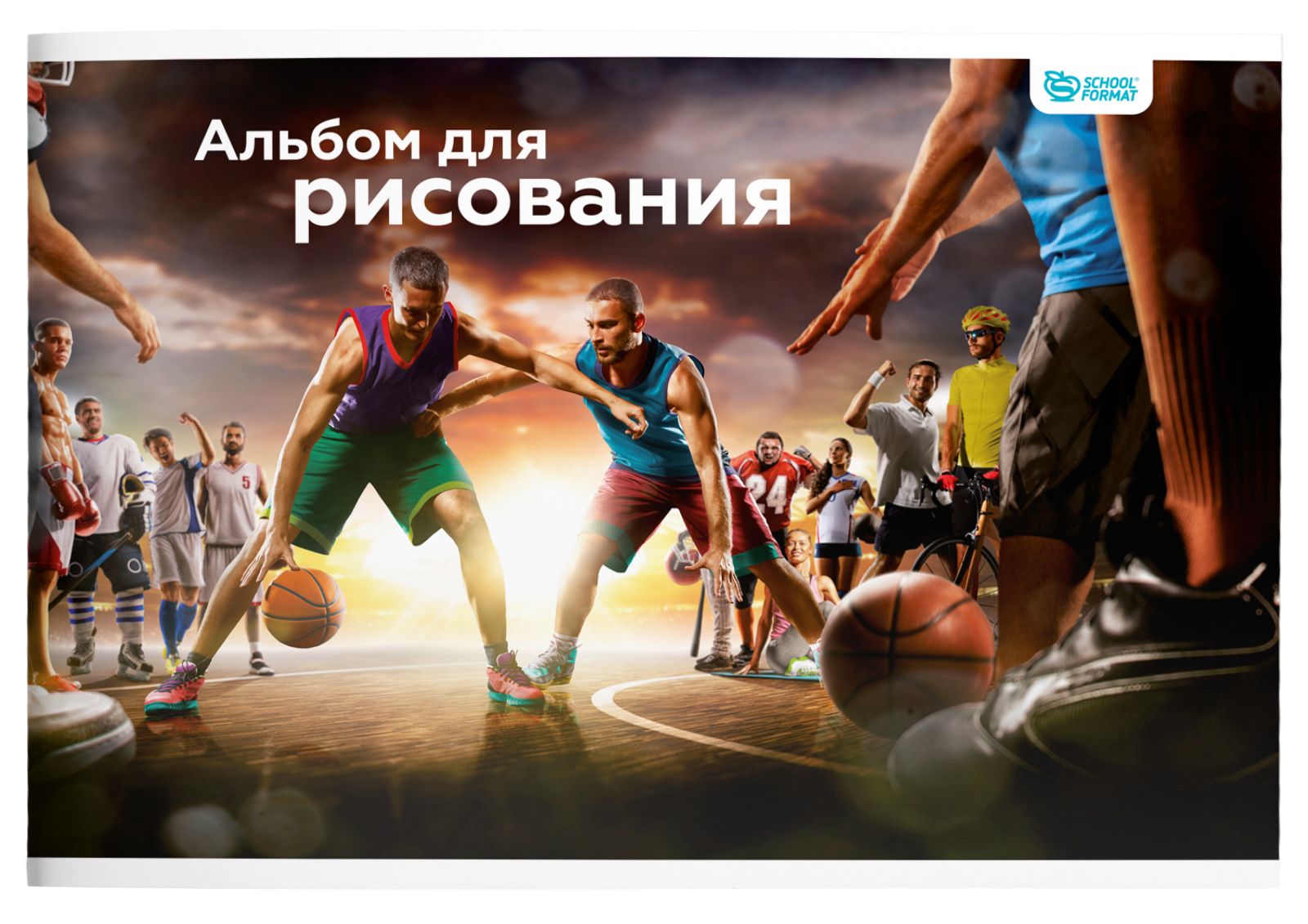 Альбом д/рисования 32 л А4 скреп. СОРЕВНОВАНИЕ С СОБОЙ Schoolformat мел. карт