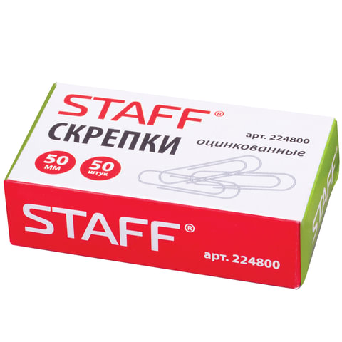 Скрепки 50мм STAFF, оцинкованные,50 шт., в картонной коробке