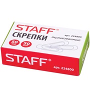 Скрепки 50мм STAFF, оцинкованные,50 шт., в картонной коробке