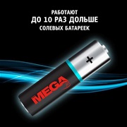 Батарейка ААА мизинчиковая ProMega jet (4 штуки в упаковке)