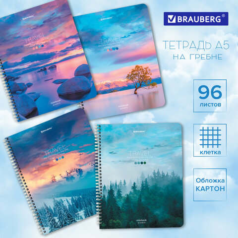 Тетрадь 96л., А5, клетка, на гребене BRAUBERG,  обложка картон, "Travel