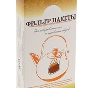 Фильтр-пакет для чая размер 85х185 100шт/уп