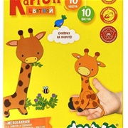 Картон цв 10л 10цв  А4 Каляка-Маляка, мелованный, 200 г/м2 на клею
