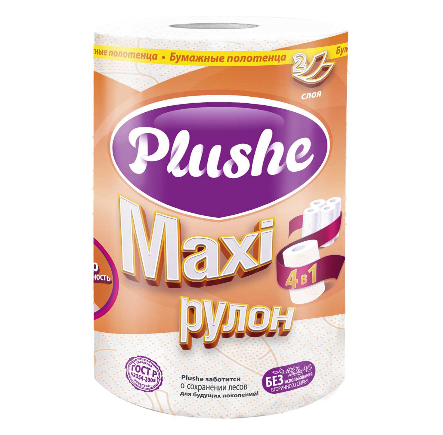 Полотенца бумажные рулонные PLUSHE Maxi 2-х сл. белое, цветное тиснение, 40м 1рул