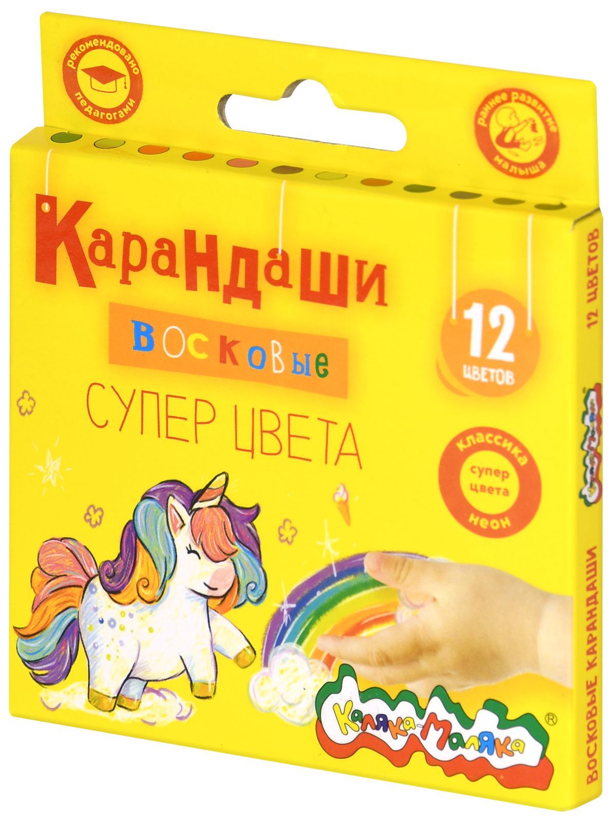 Набор восковых карандашей Каляка-Маляка КЛАССИКА+НЕОН 12 цветов, круглые, диаметр 8 мм