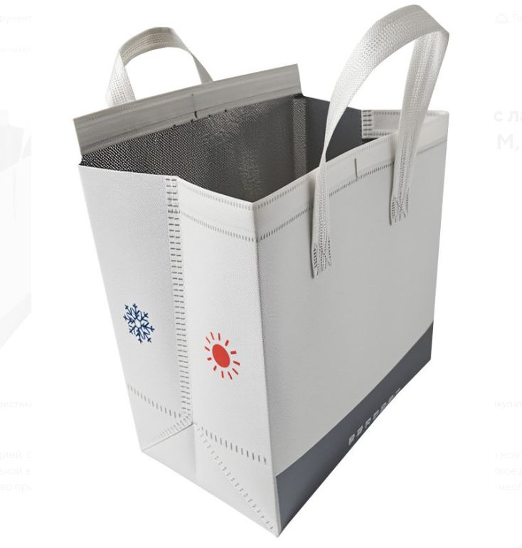 Термобэг Бело-Серый из спанбонда с ламинацией и защитным слоем 25+16х26см (250шт/кор) до 10кг (5ч)