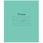 Тетрадь 12л кр кл , ЗЕЛЁНАЯ обложка  офсет, "Маяк