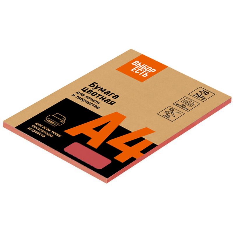 Бумага цветная для печати Выбор есть красная интенсив ( А4, 80г/кв.м.,100 листов )