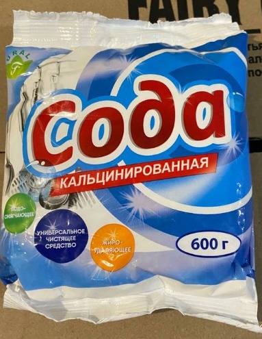 Сода кальцинированная 600г