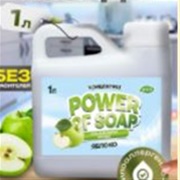 Средство для мытья посуды POWER OF SOAP Арбуз канистра 1л.