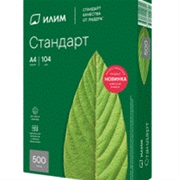 Бумага Илим "Стандарт" А4, Марка С, 500л.