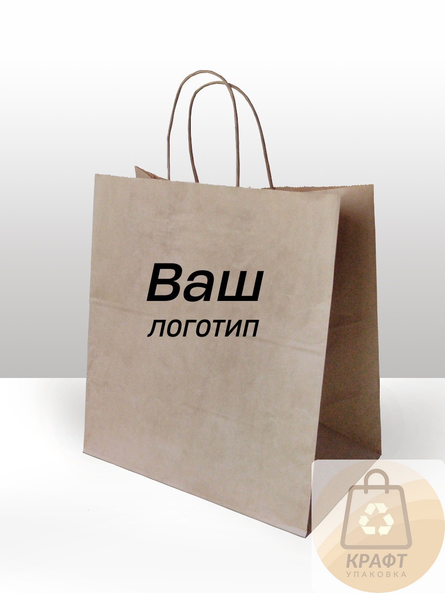 Пакет бумажный 310*195*430 кручёные ручки логотип PLAZMA крафт