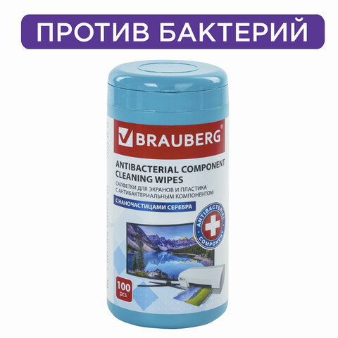 Чистящие салфетки АНТИБАКТЕРИАЛЬНЫЕ ДЛЯ ЭКРАНОВ И ПЛАСТИКА, ПЛОТНЫЕ, BRAUBERG, 13x17 см, 100 шт
