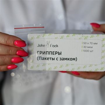 Гриппер 5см*7см 30мкм John Pack (коробка 1000 шт)