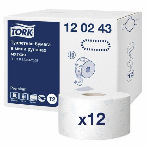 Бумага туалетная 170 м, TORK (Система Т2) Premium, 2-слойная, белая