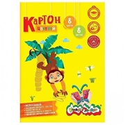 Картон цв 8л 8цв А4 мелованный Каляка-Маляка