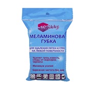 Губка меламиновая