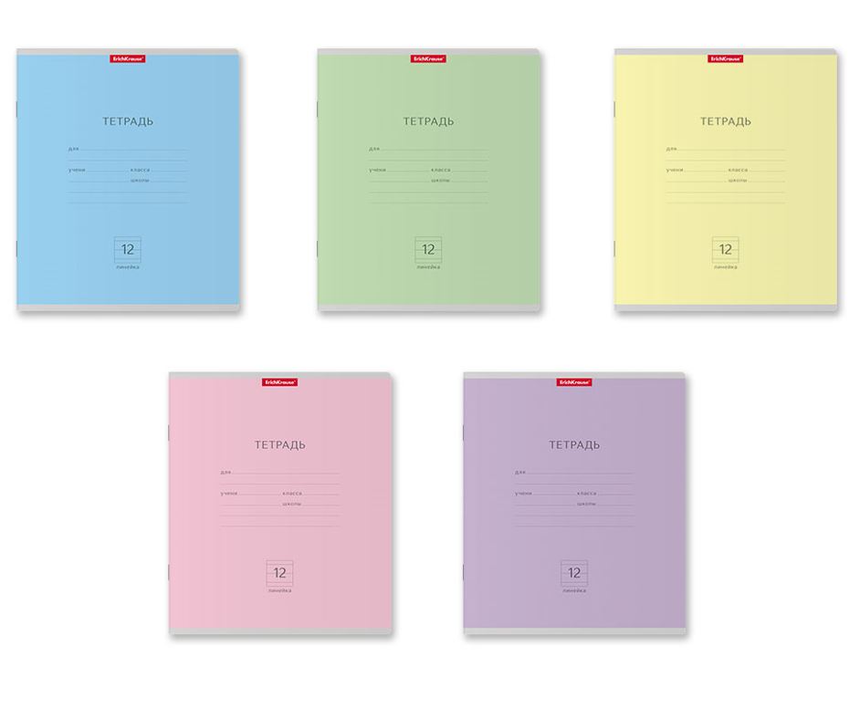 Тетрадь 12л линия ERICH KRAUSE классика ассорти