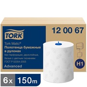 Полотенца бумажные рулонные Tork Matic "Advanced"(H1), 2-х слойн., 150м/рул, тиснение, белые 120067