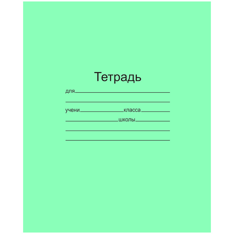 Тетрадь 12л  частая косая линия Маяк для прописей