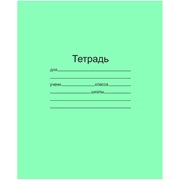 Тетрадь 12л  частая косая линия Маяк для прописей