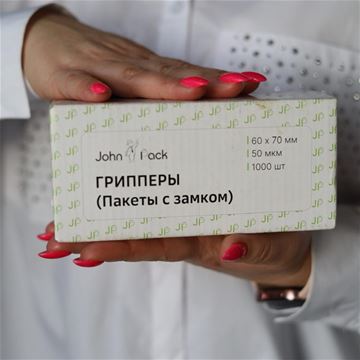 Гриппер 6см*7см 50мкм John Pack (коробка 1000 шт)