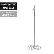 Ценникодержатель с металлическим зажимом и спиральным основанием, цвет серебряный