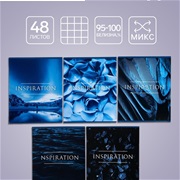 Тетрадь 48 листов в клетку, Calligrata «Вдохновение»